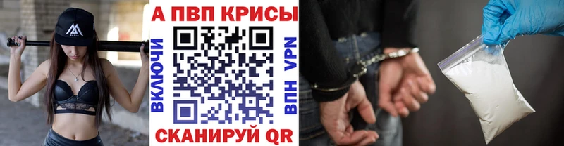 kraken ссылки  Севск  Alfa_PVP мука 