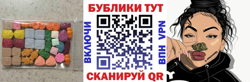 ЭКСТАЗИ ешки  купить наркоту  Севск 