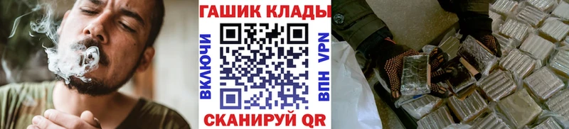 ГАШИШ AMNESIA HAZE  Севск 