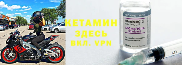 первитин Елабуга