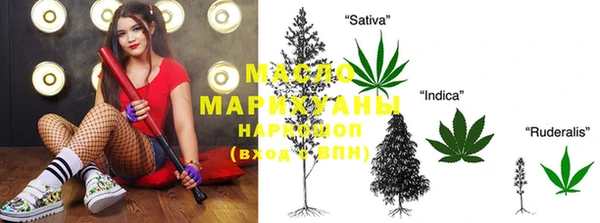 дистиллят марихуана Ельня