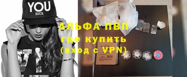 COCAINE Елизово
