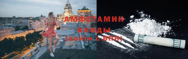COCAINE Елизово