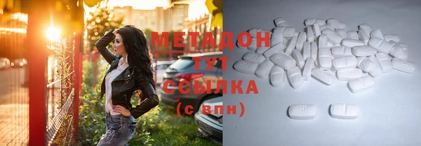 COCAINE Елизово