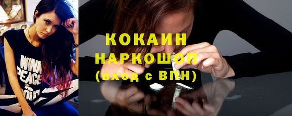 дистиллят марихуана Ельня