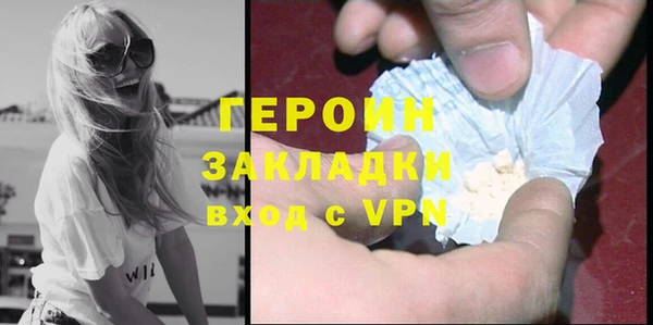 COCAINE Елизово