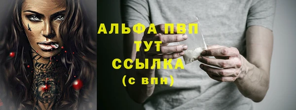 дистиллят марихуана Ельня