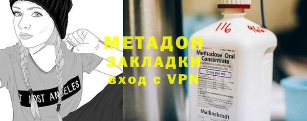мяу мяу кристалл Дмитровск