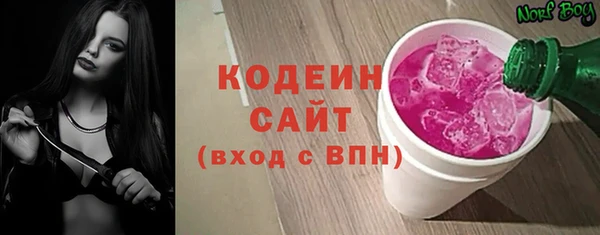 COCAINE Елизово