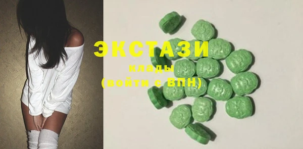 первитин Елабуга