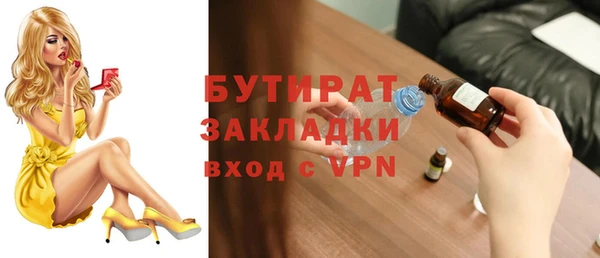 наркотики Щучье