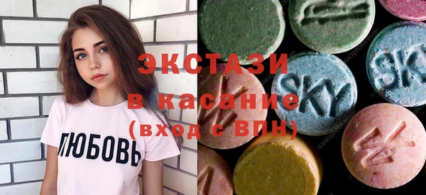 мяу мяу кристалл Дмитровск