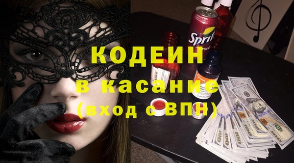 COCAINE Елизово