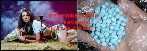 шишки Дмитров