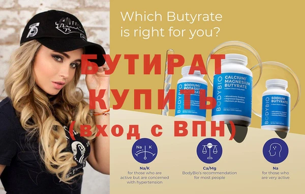 первитин Елабуга