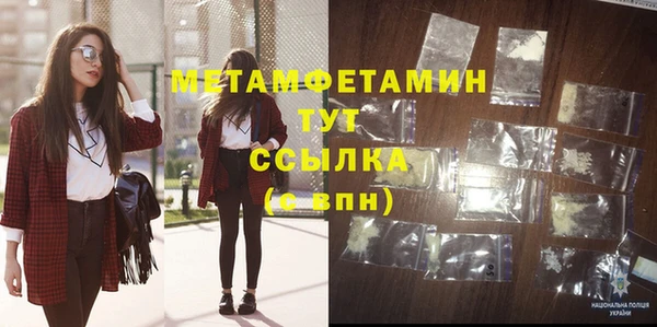 дистиллят марихуана Ельня