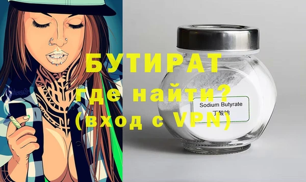 дистиллят марихуана Ельня