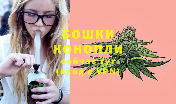 мяу мяу кристалл Дмитровск