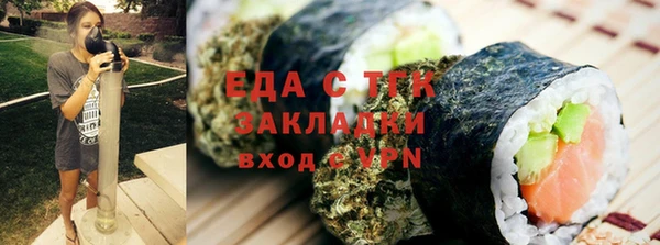 первитин Елабуга