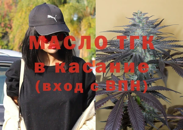 первитин Елабуга