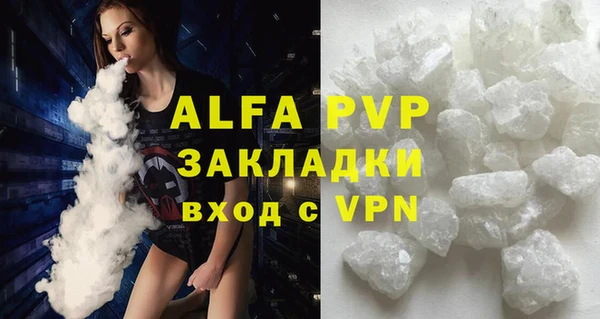 первитин Елабуга