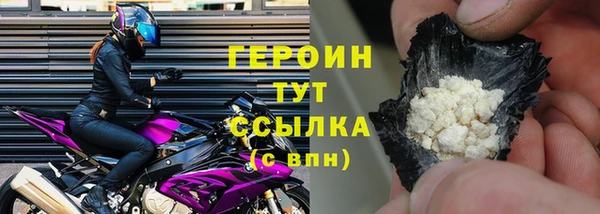 мяу мяу кристалл Дмитровск