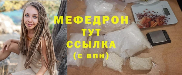 первитин Елабуга