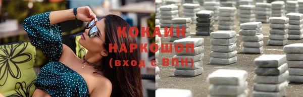 дистиллят марихуана Ельня