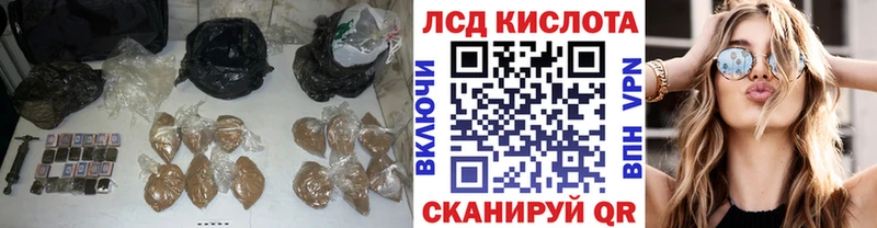 Лсд 25 экстази кислота закладки Севск