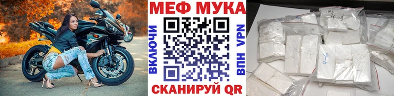 МЯУ-МЯУ mephedrone  это какой сайт  Севск  продажа наркотиков 