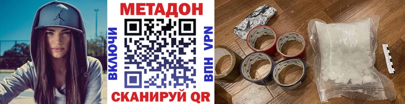 купить закладку  Севск  МЕТАДОН белоснежный 