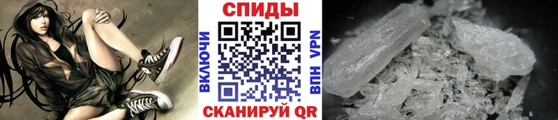 Первитин Декстрометамфетамин 99.9%  Севск 