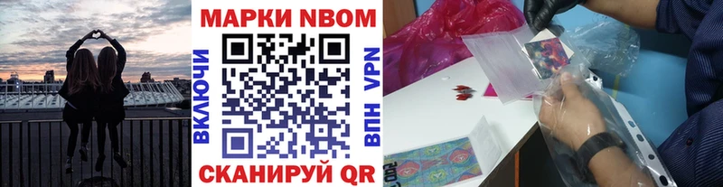 Наркотические марки 1500мкг  Севск 