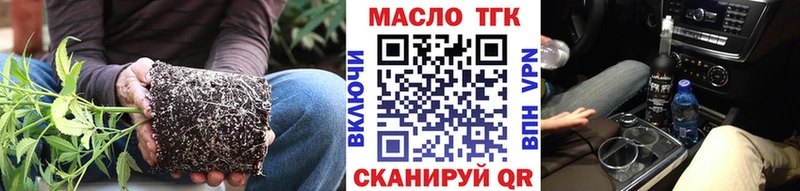 kraken сайт  Севск  ТГК Wax 