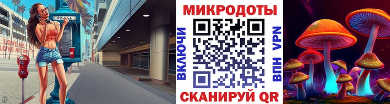 Галлюциногенные грибы ЛСД  kraken ССЫЛКА  Севск 